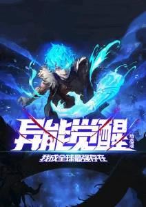 一拳超人 哈利波特4动漫
